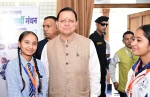 लवप्रीत की संवेदनशील सोच ने छुआ मुख्यमंत्री धामी का दिल, घर पहुंचा टैब