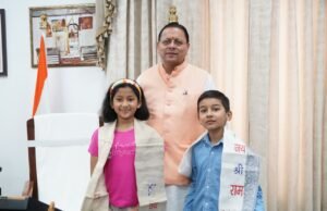 नन्हे पर्वतारोहियों का कमाल, किलिमंजारो पर तिरंगा फहराकर बढ़ाया उत्तराखंड का मान