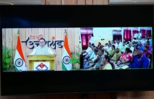 मजबूत एम-पैक्स से गांव मजबूत होंगे और मजबूत गांवों से समृद्ध उत्तराखण्ड बनेगा : मुख्यमंत्री
