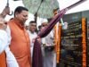 खटीमा में नगर वन ऑक्सीजन पार्क का मुख्यमंत्री ने किया लोकार्पण
