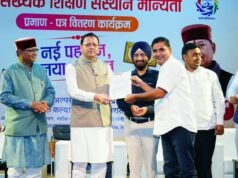 26 मदरसों को CM धामी ने दिए मान्यता प्रमाण-पत्र, बोले- आधुनिक शिक्षा से संवरेंगे बच्चों के भविष्य