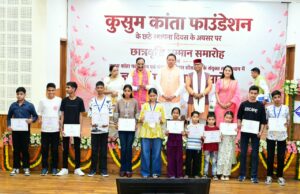 मुख्यमंत्री ने ‘ज्ञान गंगा सम्मान समारोह’ में शिक्षकों को किया सम्मानित, मेधावी विद्यार्थियों को प्रदान की छात्रवृत्ति