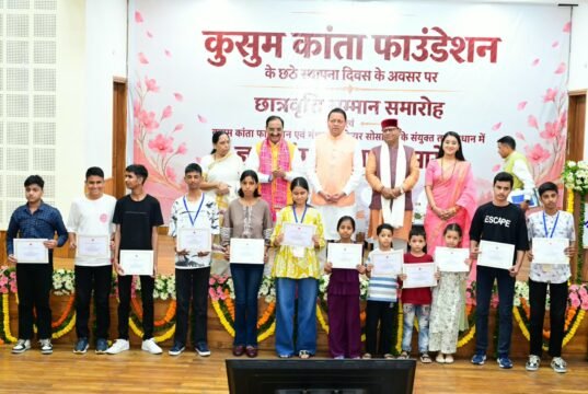 मुख्यमंत्री ने ‘ज्ञान गंगा सम्मान समारोह’ में शिक्षकों को किया सम्मानित, मेधावी विद्यार्थियों को प्रदान की छात्रवृत्ति