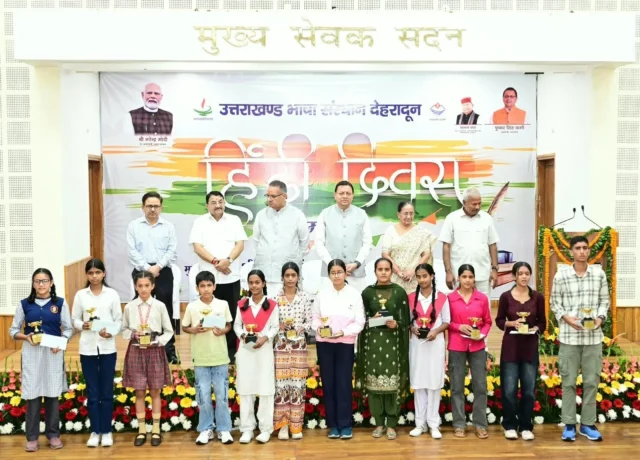 CM Photo 14 dt. 14 Sept, 2026
