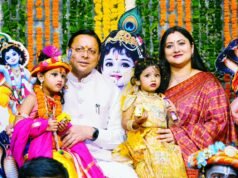 जन्माष्टमी पर पुलिस लाइन पहुंचे सीएम धामी, कार्यक्रम में किया प्रतिभाग