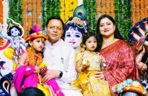 जन्माष्टमी पर पुलिस लाइन पहुंचे सीएम धामी, कार्यक्रम में किया प्रतिभाग