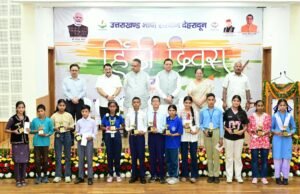 हिंदी को विज्ञान, तकनीक और डिजिटल दुनिया की मजबूत भाषा बनाना होगा : मुख्यमंत्री