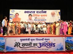 भारत दर्शन से विद्यार्थी जानेंगे देश की विविधता और विकास की तस्वीर, देवप्रयाग के 68 मेधावी छात्र 16 सितंबर को होंगे रवाना