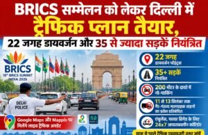 BRICS सम्मेलन को लेकर दिल्ली में ट्रैफिक प्लान तैयार, 22 जगह डायवर्जन और 35 से ज्यादा सड़कें नियंत्रित