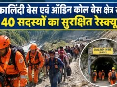 कालिंदी बेस एवं ऑडिन कोल बेस क्षेत्र से 40 सदस्यों का सुरक्षित रेस्क्यू