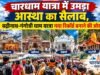 चारधाम यात्रा में उमड़ा आस्था का सैलाब, बद्रीनाथ-गंगोत्री धाम यात्रा नया रिकॉर्ड बनाने की ओर