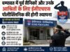 चम्पावत में पूर्व सैनिकों और उनके आश्रितों के लिए ईसीएचएस पॉलीक्लिनिक की होगी स्थापना