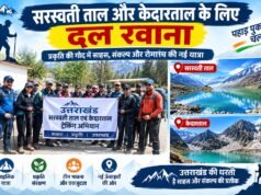 सरस्वती ताल और केदारताल के लिए दल रवाना