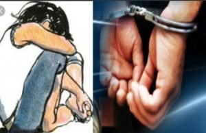 नाबालिग किशोरी से दुष्कर्म के आरोप में युवक गिरफ्तार, आपत्तिजनक फोटो-वीडियो वायरल करने की दी थी धमकी