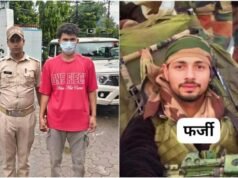 फर्जी मेजर बनकर सोशल मीडिया पर छाया युवक, SOG ने किया पर्दाफाश