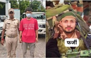 फर्जी मेजर बनकर सोशल मीडिया पर छाया युवक, SOG ने किया पर्दाफाश