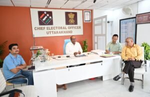 आयोग की गाइडलाइन के अनुरूप तैयारी पूरी करने के निर्देश, मतदान केंद्रों पर बिजली-पानी समेत सभी सुविधाएं सुनिश्चित करने को कहा