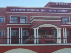 UKSSSC की दो भर्ती परीक्षाएं स्थगित, कनिष्ठ सहायक और सहायक लेखाकार के अभ्यर्थियों को करना होगा इंतजार