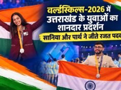 वर्ल्डस्किल्स-2026 में उत्तराखंड के युवाओं का शानदार प्रदर्शन, सानिया और पार्थ ने जीते रजत पदक