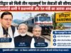 हरिद्वार को मिली तीन महत्वपूर्ण रेल सेवाओं की सौगात, मुख्यमंत्री धामी ने प्रधानमंत्री और रेल मंत्री का जताया आभार