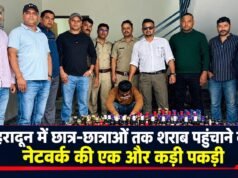 देहरादून में छात्र-छात्राओं तक शराब पहुंचाने वाले नेटवर्क की एक और कड़ी पकड़ी