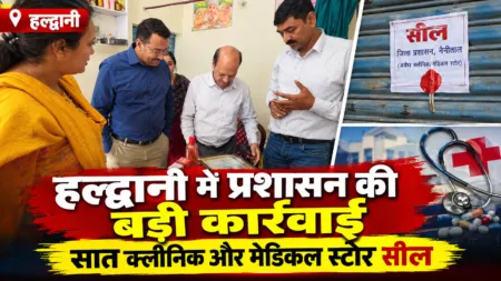 Haldwani-Clinic-Enforcement-Action-450x253