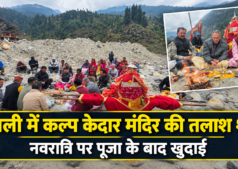 धराली आपदा के मलबे में दबे कल्प केदार मंदिर की तलाश शुरू, नवरात्रि पर ग्रामीणों ने की खुदाई