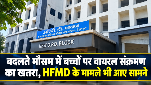 Hospital OPD Block News Graphic
