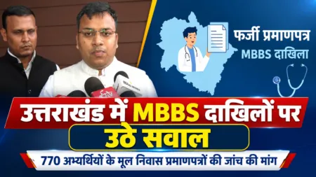 News-Graphic_-Uttarakhand-MBBS-Certificate-Inquiry-450x253