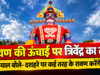रावण के पुतले की ऊंचाई पर त्रिवेंद्र का तंज, गोदियाल बोले- दशहरे पर कई तरह के रावण करेंगे दहन