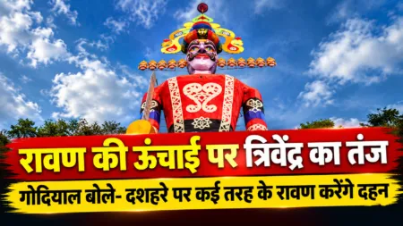 Ravana-Effigy-News-Graphic-450x253