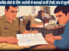 नाबालिग साबित होने के लिए आरोपी ने बनवाई फर्जी टीसी, जांच में खुली उम्र की पोल