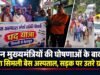 तीन मुख्यमंत्रियों की घोषणाओं के बाद भी अधूरा सिमली बेस अस्पताल, सड़क पर उतरे ग्रामीण