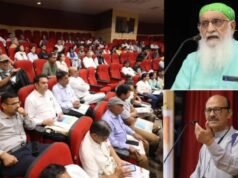 उत्तराखंड जनसंवाद में गूंजे जमीन, पलायन और पर्यावरण के मुद्दे, सामाजिक संगठनों ने एकजुट संघर्ष पर जताई सहमति
