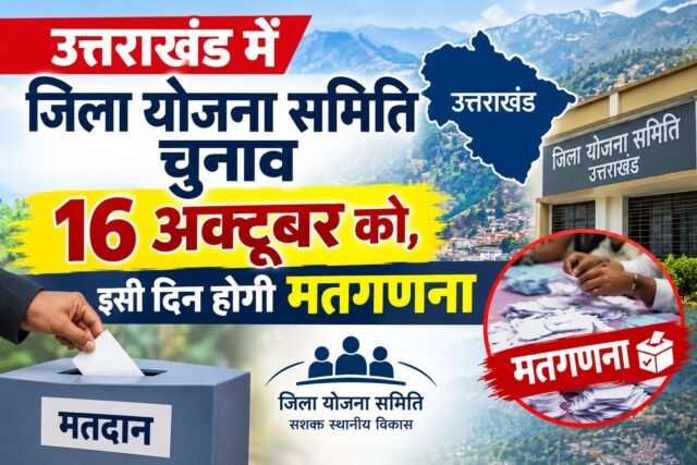 Uttarakhand Election Counting News Graphic_11zon