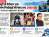 मसूरी से नैनीताल तक फिल्म निर्माताओं की पसंद बना उत्तराखंड, बड़े प्रोजेक्ट्स से बढ़ेगी पर्यटन की उम्मीद