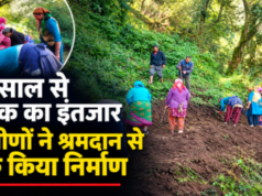 दस साल से सड़क का इंतजार, अब ग्रामीणों ने खुद संभाली कमान; श्रमदान से शुरू किया मोटर मार्ग निर्माण