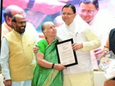 अंतरराष्ट्रीय वृद्धजन दिवस पर पेंशनरों को सौगात, सीएम ने एक क्लिक से जारी किए ₹147.34 करोड़