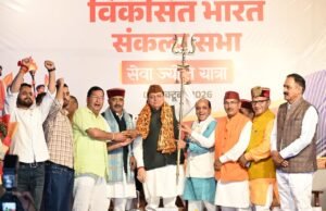 प्रधानमंत्री के जनसेवा के 25 वर्ष पूर्ण होने पर विकसित भारत के निर्माण में उत्तराखण्ड की सक्रिय भागीदारी का लिया संकल्प