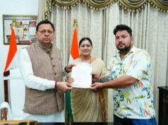 लापता रेशमा बिष्ट की तलाश तेज करने के निर्देश, सीएम धामी ने हरसंभव सहायता का दिया आश्वासन