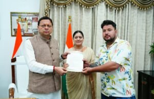 लापता रेशमा बिष्ट की तलाश तेज करने के निर्देश, सीएम धामी ने हरसंभव सहायता का दिया आश्वासन