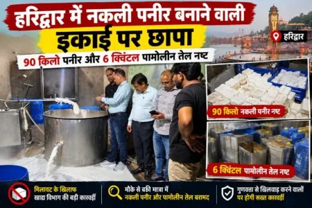 WhatsApp-Image-2026-10-15-at-4.12.16-AM-1-450x300