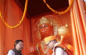 चम्पावत: 11 फीट ऊंची हनुमान प्रतिमा का अनावरण, पाटनी तिराहा अब कहलाएगा ‘हनुमान चौक’