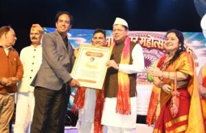 कुमाऊं द्वार महोत्सव में सीएम धामी ने लोक संस्कृति के संरक्षण पर दिया जोर