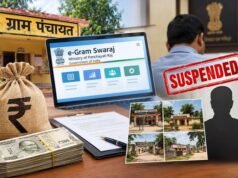 हरिद्वार में 26.06 लाख रुपये की निकासी पर ग्राम पंचायत विकास अधिकारी निलंबित, चार पंचायतों में वित्तीय अनियमितता का मामला