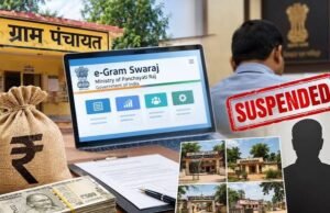 हरिद्वार में 26.06 लाख रुपये की निकासी पर ग्राम पंचायत विकास अधिकारी निलंबित, चार पंचायतों में वित्तीय अनियमितता का मामला