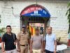 ₹84.70 लाख की साइबर ठगी के मामले में वांछित आरोपी महाराष्ट्र से गिरफ्तार, एसटीएफ की कार्रवाई