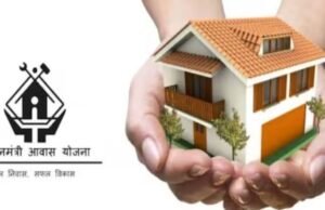 उत्तराखंड में 39,815 परिवारों को मिली पक्की छत, पीएम आवास योजना-ग्रामीण में तेजी से आगे बढ़ रहा राज्य