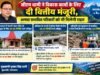 सीएम धामी ने विकास कार्यों के लिए दी वित्तीय मंजूरी, आपदा प्रभावित परिवारों को भी मिलेगी राहत