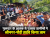 गुलदार के आतंक से गुस्साए ग्रामीणों ने श्रीनगर-पौड़ी हाईवे किया जाम